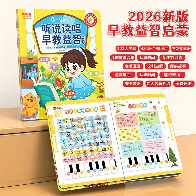 كتاب أنشودات الأطفال الكانتوني - مراجعة Kids Education Rhymes وسعره